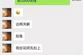 濮阳专业讨债公司有哪些核心服务？